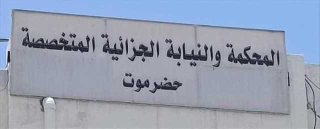 الحكم بإعدام 6 إيرانيين في اليمن.. من هم وبماذا أُدينوا؟