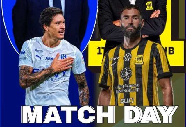 بطاقة مباراة الكلاسيكو السعودي بين الإتحاد والهلال