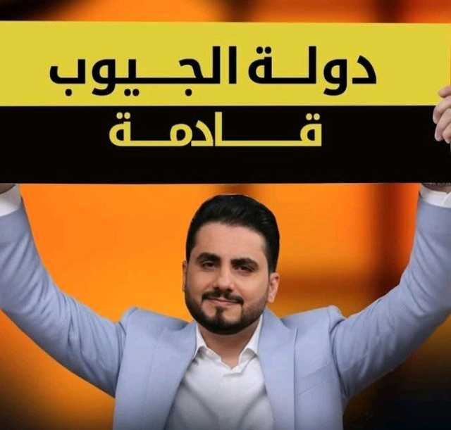 الربع يسخر من الزبيدي ويستعرض أبرز تناقضاته