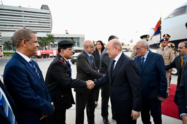 العليمي يصل القاهرة مشاركا في افتتاح المتحف المصري الكبير