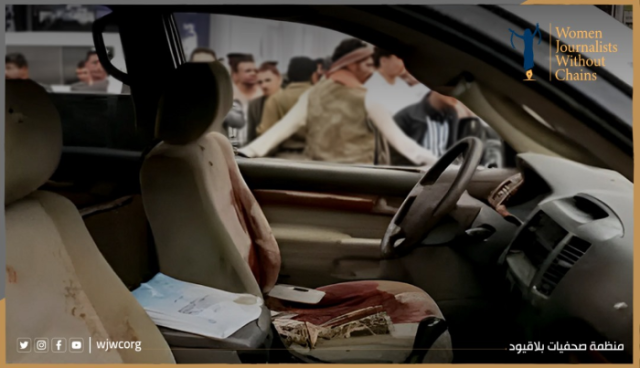 صحفيات بلا قيود: اغتيال الدكتورة وفاء المخلافي في صنعاء يفضح الإفلات من العقاب وسياسة التكتيم الحوثية ويجب محاسبة الجناة