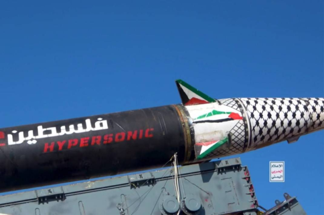 تقرير أممي يفضح منظومة تهريب السلاح للحوثيين: قرارات مجلس الأمن معطلة والإرادة الدولية غائبة