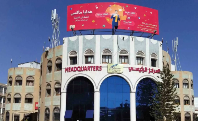 شركة «يمن موبايل» البقرة الحلوب التي حولها كبار قادة المسيرة الحوثية إلى غنيمة حرب تدر عليهم ذهبا