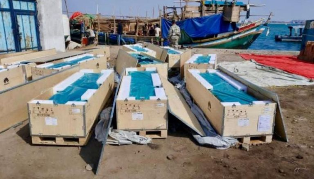 ضربة جديدة موجعة للمليشيا.. ضبط معدات اتصالات متقدمة موجهة للحوثيين كانت قادمة  من القرن الأفريقي