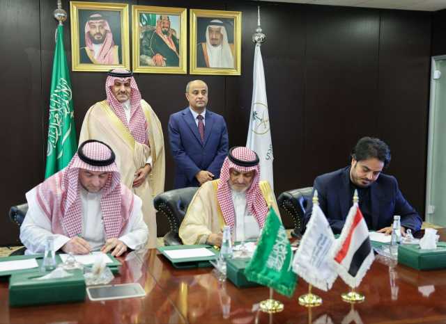 السعودية تمول مشاريع تنموية في مجال الكهرباء في 3 محافظات يمنية