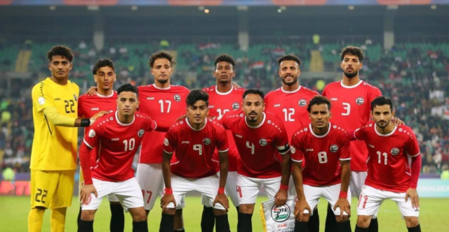 منتخب اليمن يقترب من حلم آسيا ويصعد في تصنيف فيفا العالمي