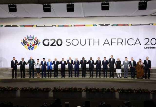 جنوب أفريقيا تتحدى ترامب: إعلان قمة العشرين يمر رغم اعتراضات واشنطن