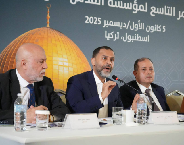 مؤسسة القدس الدولية تنتخب الشيخ حميد بن عبد الله الأحمر رئيساً لمجلس إدارتها