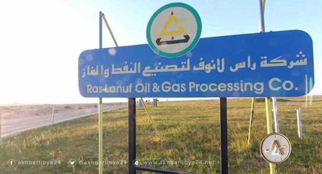 رأس لانوف تشغل مصنع الإيثيلين بعد توقف أكثر من 10 سنوات 