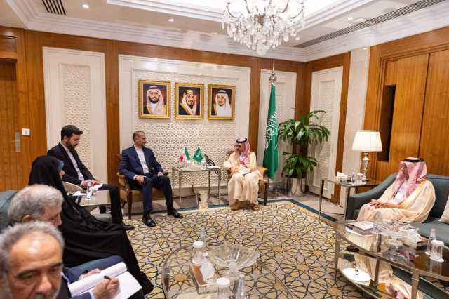 مباحثات سعودية إيرانية لتعزيز التعاون المشترك