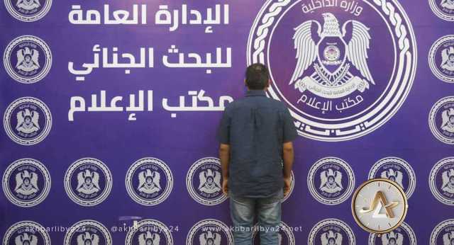 مداهمة موقع لتعدين العملات الرقمية “بيتكوين” في بنغازي