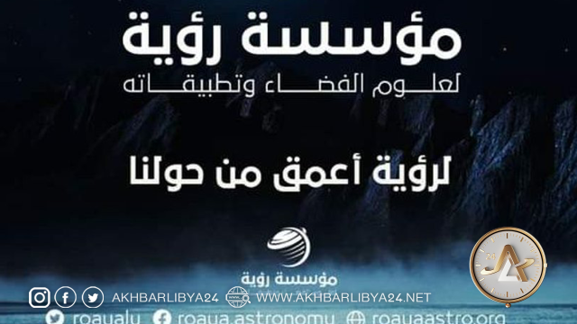 رؤية تنفي إمكانية قدوم إعصار أقوى من إعصار دانيال .