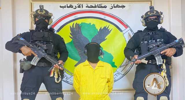 القبض على أربعة عناصر تابعين لداعش في العراق