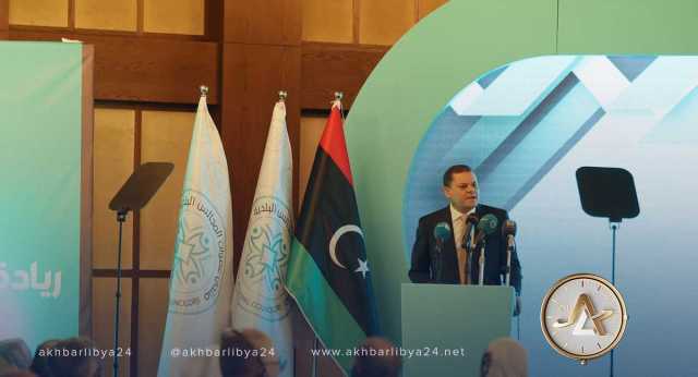 الدبيبة يؤكد أن الحكومة بصدد تمكين البلديات من اختصاصاتها