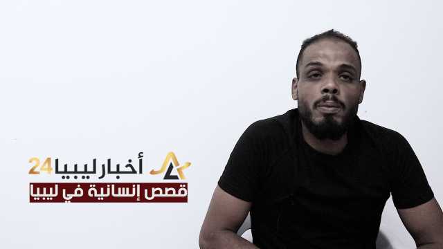مُحارب بطل لوكالتنا: العناصر الإرهابية جبانة لم تقوى على القتال و تبنت التفجر والتفخيخ
