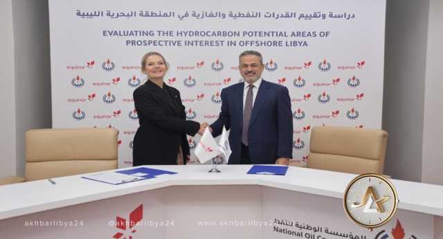 توقيع مذكرة تفاهم بين مؤسسة النفط وشركة إكوينور النرويجية