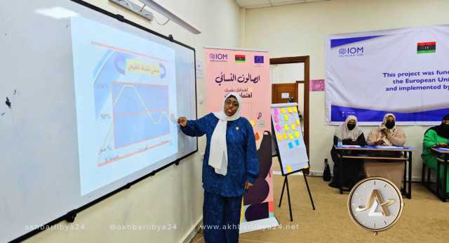 تواصل فعاليات الصالون النسائي في سبها