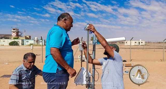 تركيب محطة أرصاد جوية حديثة بمطار أوباري