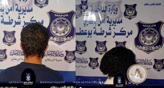 عقب خروجهم من السجن.. تفاصيل ضبط شخصين داخل مزرعة مواطن