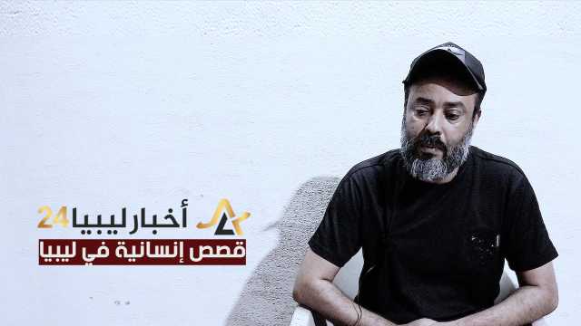 عسكريٌ لوكالتنا: معركتنا في درنة بدأت بالتحري ثمّ الاقتحام العسكري وتكللت بالنصر | الجزء الثالث
