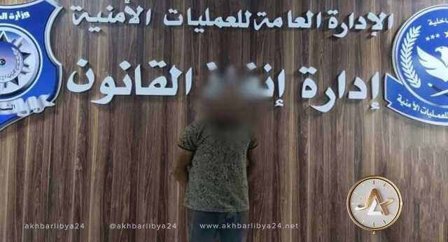 ضبط مطلوب في واقعة سرقة مصوغات ذهبية ومبلغ يقدر بـ200 ألف من العملة الأجنبية
