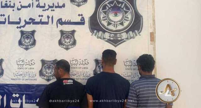 مشاجرة بالأسلحة البيضاء بين وافدين في بنغازي تكشف عن عملية نصب واحتيال