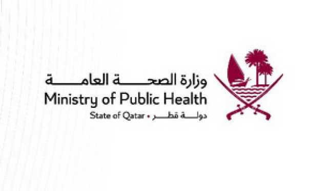 وزارة الصحة تطلق الامتحان الوطني التأهيلي لأطباء الأسنان العامين