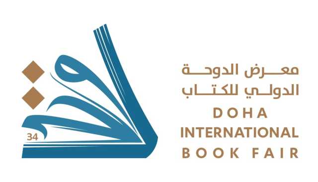 دار كتارا للنشر تشارك بإصدارات متنوعة في معرض الدوحة الدولي للكتاب