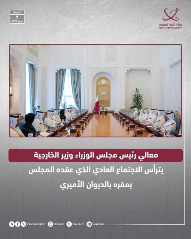 مجلس الوزراء يشيد بالاستراتيجية الوطنية للبيانات والإحصاء
