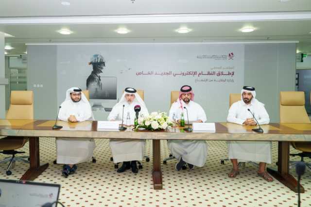 وزارة البيئة والتغير المناخي تطلق نظاما إلكترونيا متطورا لمنح تراخيص الإشعاع
