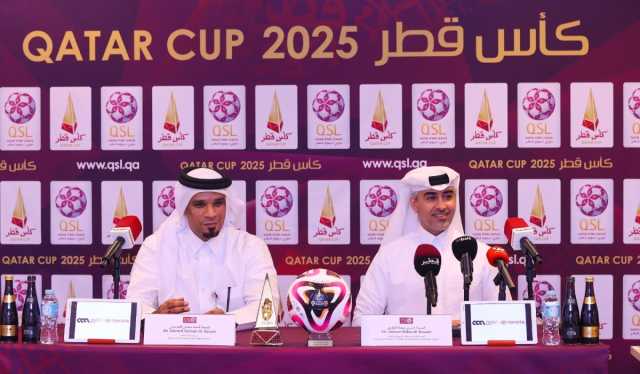 مؤسسة دوري نجوم قطر تعلن عن الترتيبات الخاصة لنهائي كأس قطر 2025