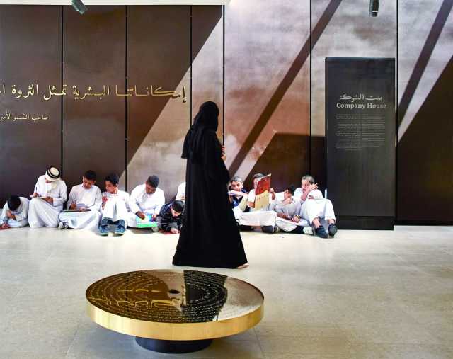 «راسخ» و«مشيرب العقارية» تدمجان التراث والثقافة بالتعليم