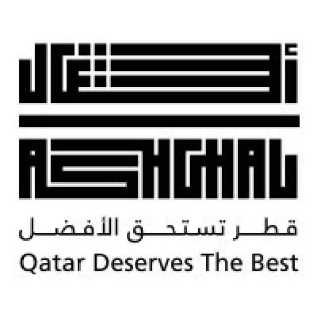 أشغال تبدأ تنفيذ أعمال مشروع تطوير الطرق والبنية التحتية في منطقة الوعب