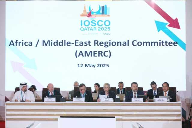 الرئيس التنفيذي لهيئة قطر للأسواق المالية: استضافة قطر لاجتماع 'الأيسكو' في نسخته الـ50 تتوج مكانتها المتقدمة في مجال أسواق رأس المال