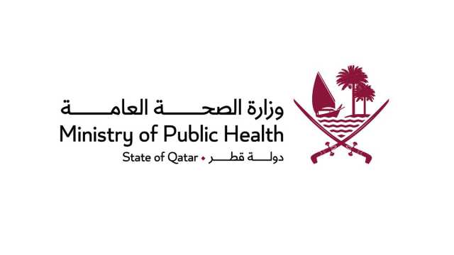 وزارة الصحة العامة تغلق منشأة خدمات صحية خاصة لمخالفة القوانين