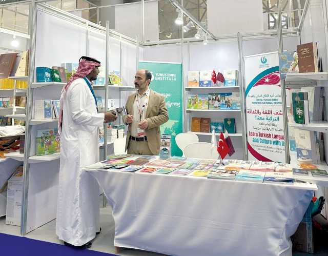 «من النقش إلى الكتابة» يعزز التواصل الثقافي مع تركيا