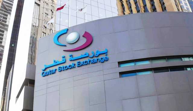 مؤشر بورصة قطر يغلق تداولاته منخفضا بنسبة 0.35 بالمئة