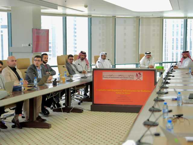 وزارة البيئة والتغير المناخي تنظم دورة تدريبية في مجال التفتيش النووي