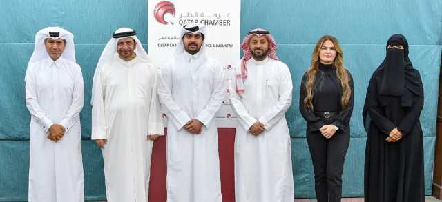 غرفة قطر تختتم دورة المدربين في مجال المسؤولية المجتمعية