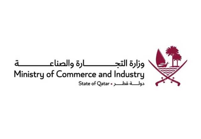 وزارة التجارة و'الجمارك' تعلنان عن تسهيل إجراءات الاستيراد دون التقيد بالنشاط التجاري
