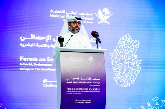 «الوطني للتخطيط» ينظّم ملتقى التكامل الإحصائي.. آل خليفة: تعزيز العدالة الاجتماعية والاستدامة البيئية ورفاه المجتمع