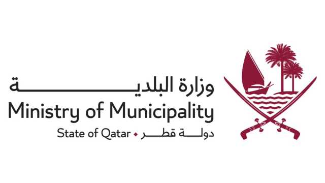 وزارة البلدية: الإنتاج المحلي يغطي 100 بالمئة من احتياجات السوق من الخضروات خلال أشهر ذروة الإنتاج