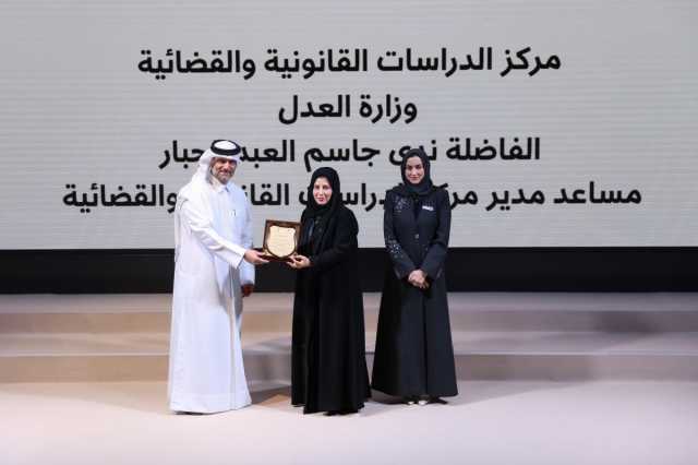 وزارة التربية والتعليم تكرم مركز الدراسات القانونية والقضائية لدوره في مشروع 'قيمي ترسم هويتي'