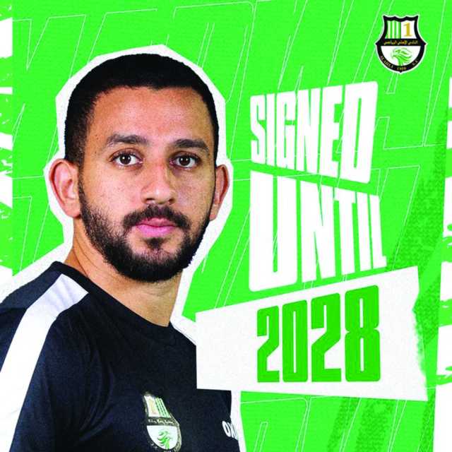 الأهلي يجدد عقد مروان شريف