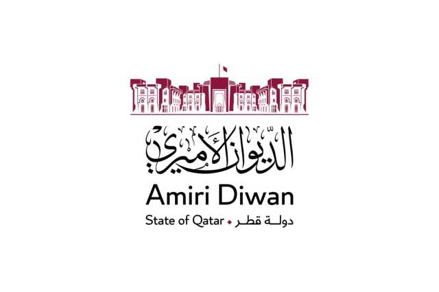 الديوان الأميري يعلن عطلة عيد الأضحى المبارك