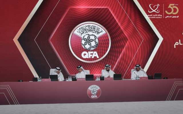 الاتحاد القطري يناقش أوضاع العنابي وتحضيرات الموسم الجديد