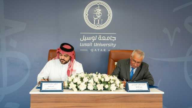 جامعة لوسيل وبرنامج الجسر الأكاديمي يوقعان مذكرة تفاهم لتمكين الطلاب من مواصلة تعليمهم الجامعي