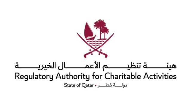 هيئة تنظيم الأعمال الخيرية تناقش مع مؤسسات خيرية خاصة سبل دعم جهود التنمية الوطنية