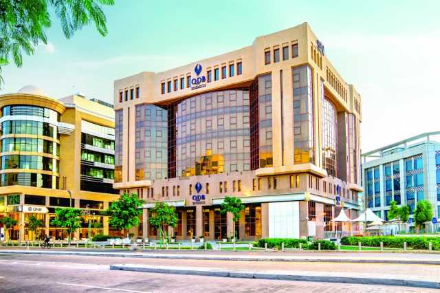 للشركات الصغيرة والمتوسطة وفق مجموعة من المعايير .. «قطر للتنمية»: بدء التقديم على «قائمة التميّز»