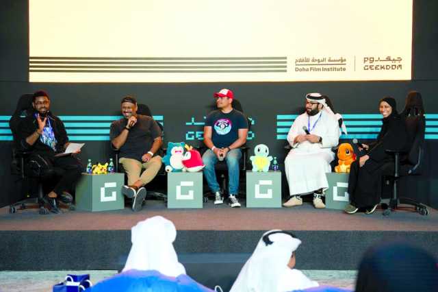 النسخة الجديدة تنطلق نوفمبر .. «الدوحة للأفلام» تختتم «جيك - إند» بنجاح لافت
